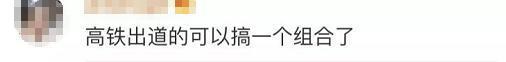 如果在这个国家 霸座可能会被直接拖出去