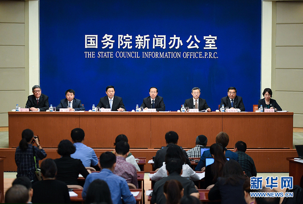 中方解读“中美经贸摩擦”白皮书