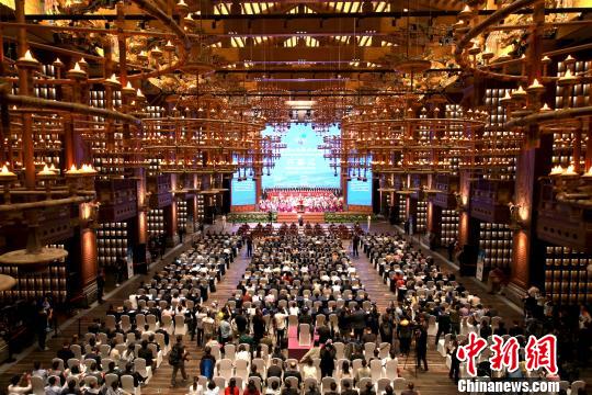 第五届尼山世界文明论坛在山东曲阜开幕