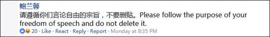 瑞典辱华节目主持人脸书留言万余条 SVT电视台删帖