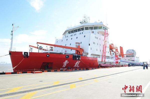 9月26日，历时69天、总航程1.25万海里，中国第9次北极科学考察队克服了时间紧任务重、冰情复杂、气候多变等困难，圆满完成各项考察任务，乘“雪龙”号顺利返回上海。