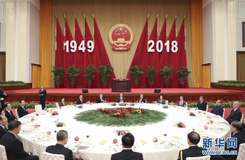 9月28日，全国政协办公厅、中共中央统战部、国务院侨办、国务院港澳办、国务院台办在北京人民大会堂联合举行国庆招待会。中共中央政治局常委、全国政协主席汪洋出席并讲话。新华社记者丁海涛摄