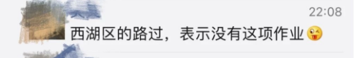 家长刷屏求帮孩子浇水完成作业 当地教育局回应