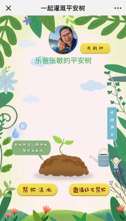 家长刷屏求帮孩子浇水完成作业 当地教育局回应