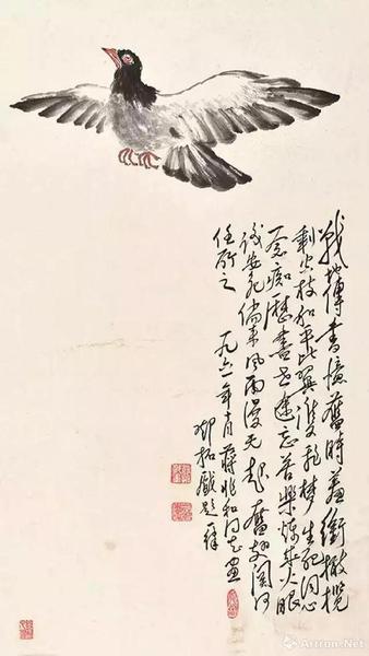 和平鸽 蒋兆和画、邓拓题字