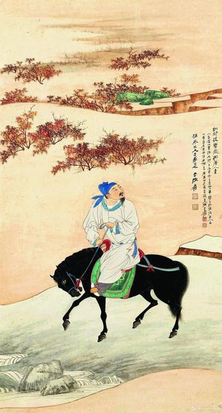 《拟唐人秋郊揽辔图》，成交价4128.6万元