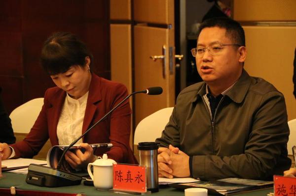 研讨会由云南昭通市政府和北京青旅领泽文化发展有限公司主办。云南省昭通市委常委、常务副市长陈真永出席会议并讲话。