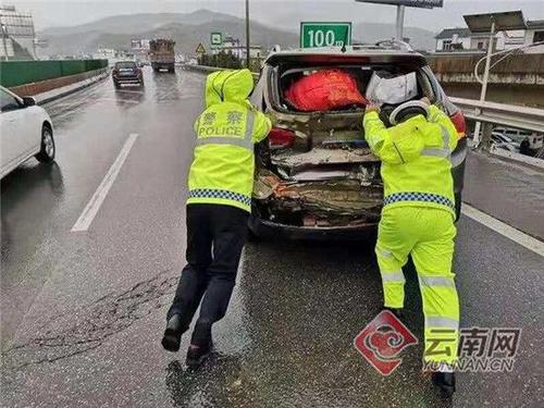车祸