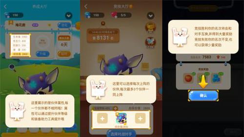 作业APP藏游戏让家长愤怒 开发者:是趣味学习产品