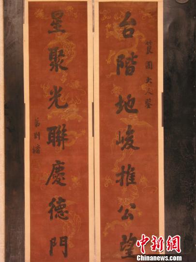 刘墉等翰林书法作品亮相沈阳尽展清代书法魅力