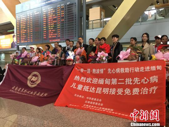 图为工作人员在昆明机场迎接缅甸先心病患儿及家长的到来 陈静 摄