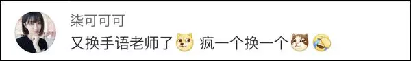 央视段子手又上热搜:穿上秋裤是对降温起码的尊重