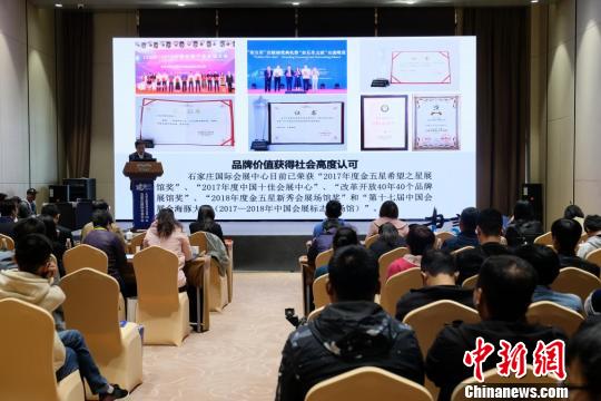 活动现场。　主办方供图　摄