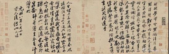 苏轼《行书李白仙诗》