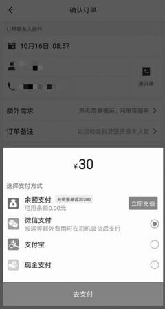 点击进入下一页