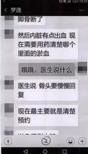 女友被上司用1314元求爱？小伙转了近7万发现被骗