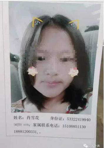 多名大学生近期离奇失踪 甘肃女学生失联超十天