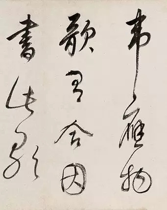 局部赏析
