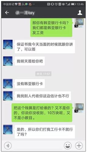 地产自媒体敲诈勒索触目惊心：有公众号年入千万