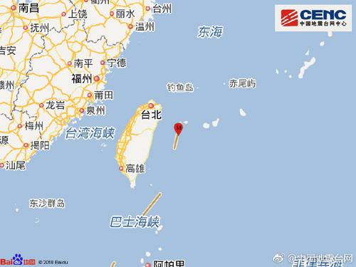 台湾花莲县海域发生5.7级地震暂无灾情传出