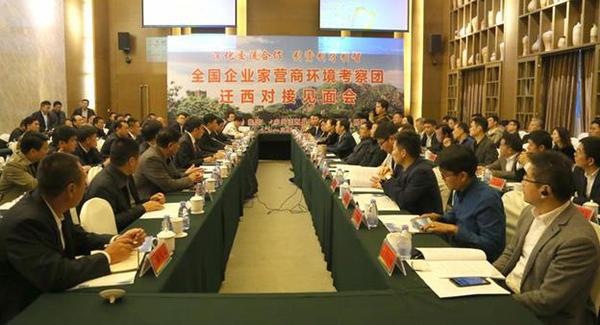 微信图片_20181024085926