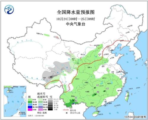 全国降水量预报图(10月24日08时-25日08时)