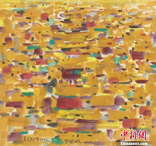 吴冠中画作《紫禁城》。湘博供图