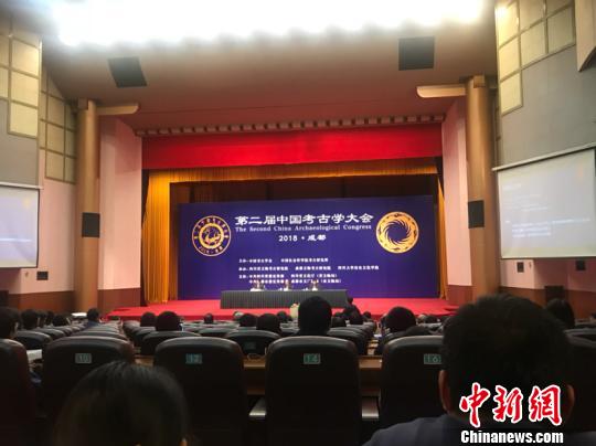 图为大会闭幕式现场。