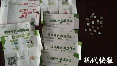 当心！男子莫名收到万元账单 竟跟这个疏漏有关 