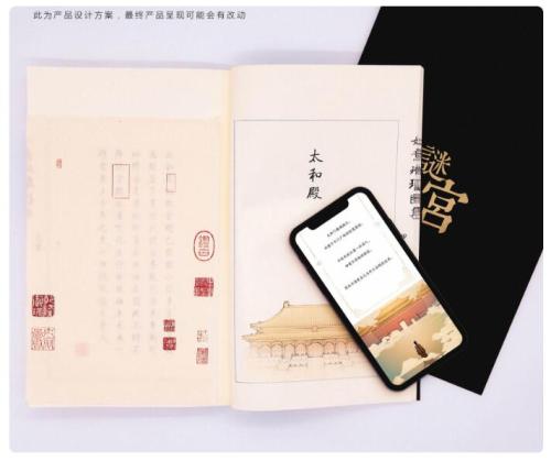 点击进入下一页