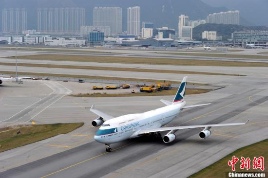 资料图：国泰航空班机。<a target='_blank' href='http://www.chinanews.com/'>中新社</a>发 郑祚声 摄