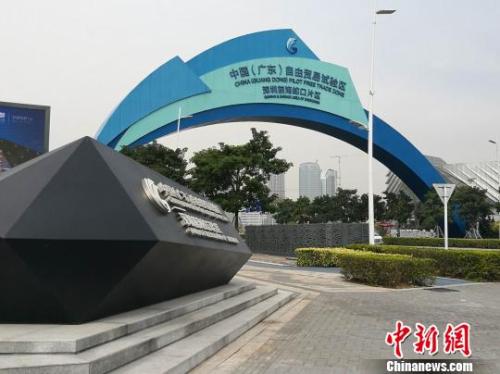 资料图：深圳前海蛇口自贸片区拱门。郑小红 摄