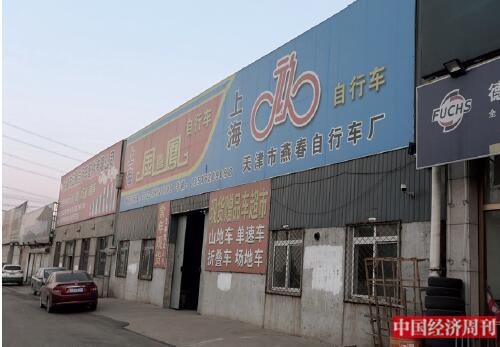 p32-2 很多自行车厂是“前店后厂”的模式，如今门庭冷落，十分萧条。《中国经济周刊》记者 银昕 I 摄