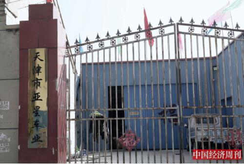p33-2 不少自行车生产厂家只能勉强维持，也有一些厂家选择了停业。中小厂商和零件厂，生存境遇反而好过规模巨大的大型加工厂。《中国经济周刊》记者 银昕I 摄