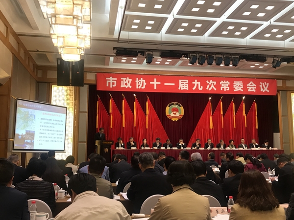 微信图片_20181030102603