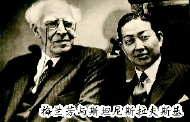     梅兰芳与斯坦尼斯拉夫斯基