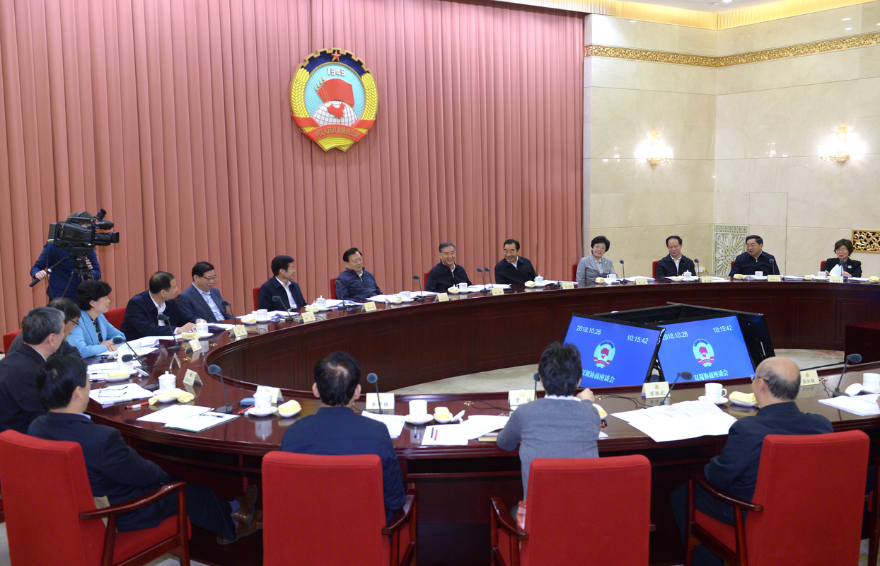 全国政协召开双周协商座谈会 围绕“中长期人口变动与经济社会发展”建言资政 汪洋主持