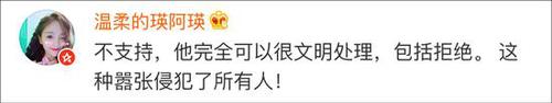 不满大会拖堂临时增加议程 360副总裁怒摔话筒发飙