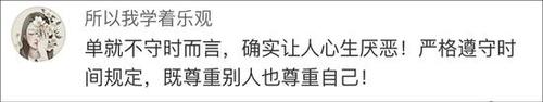 不满大会拖堂临时增加议程 360副总裁怒摔话筒发飙