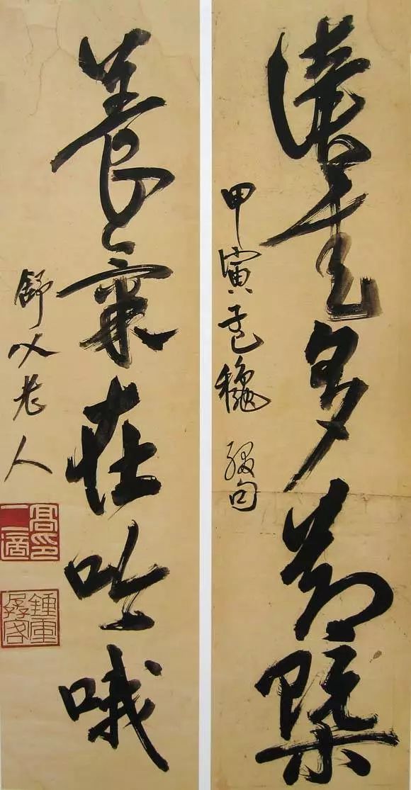 高二适书联“读书多气概，养气在吟哦”