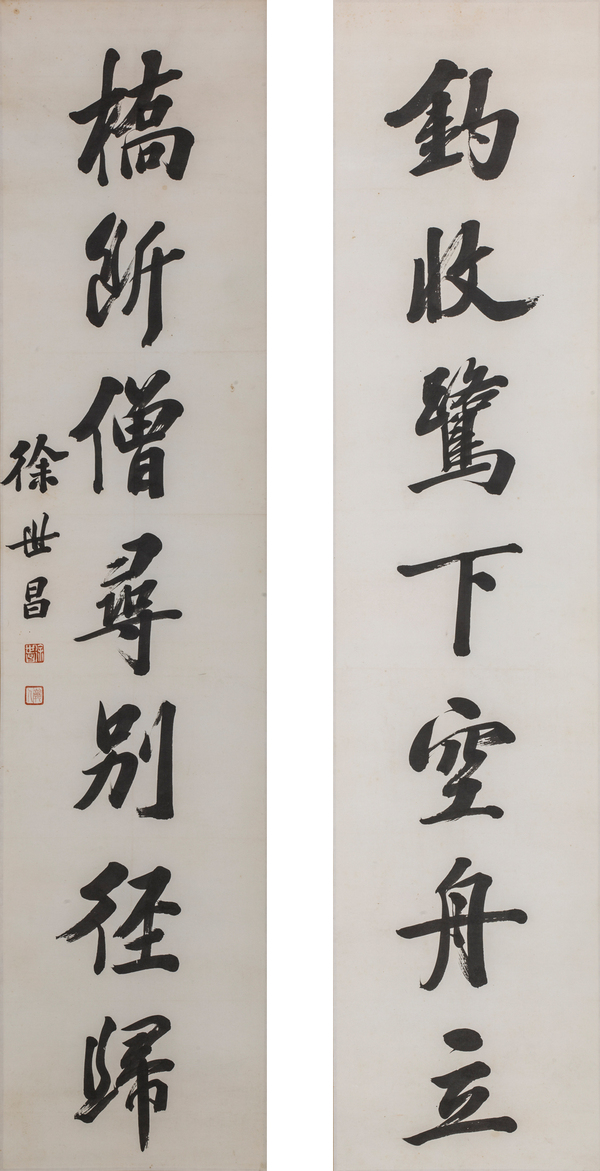 徐世昌对联