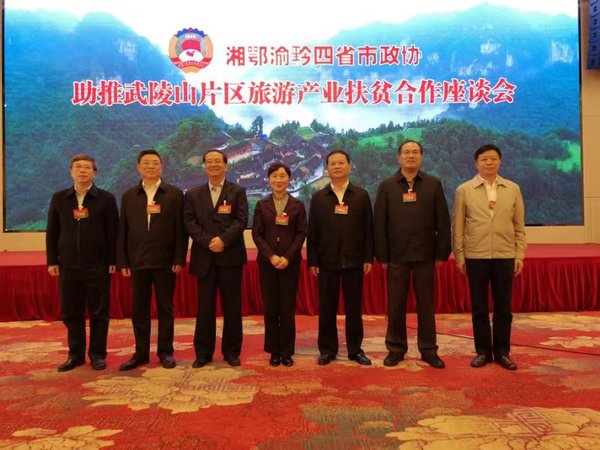 微信图片_20181031142245