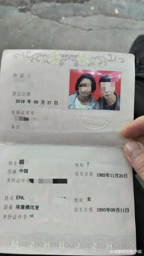 嫁到广安的非洲女孩因丈夫一句“滚”想离，却因找不到翻译没离成