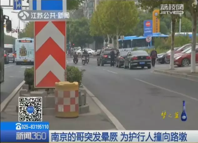 出租车撞路牙四脚朝天 交警却给司机点赞：做得对