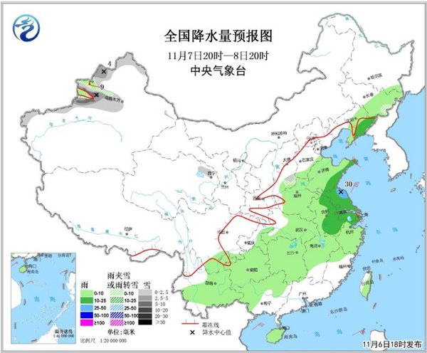 图2 全国降水量预报图（11月7日20时-8日20时）