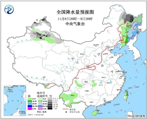图3 全国降水量预报图（11月8日20时-9日20时）