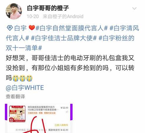 网友在新浪微博评论。