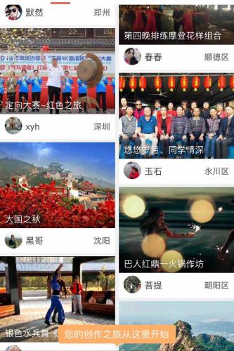 点击进入下一页