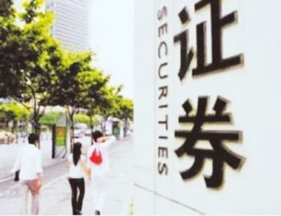 证监会发布停复牌新规