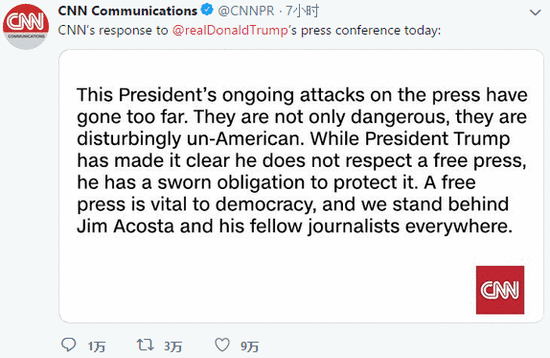 CNN记者提这个问题被打断 特朗普：够了！放下话筒